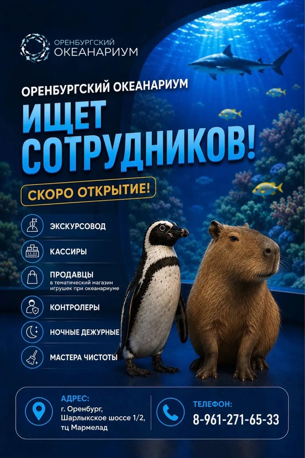 Совсем скоро в Оренбурге появится место, где каждый день будет начинаться не просто с р...