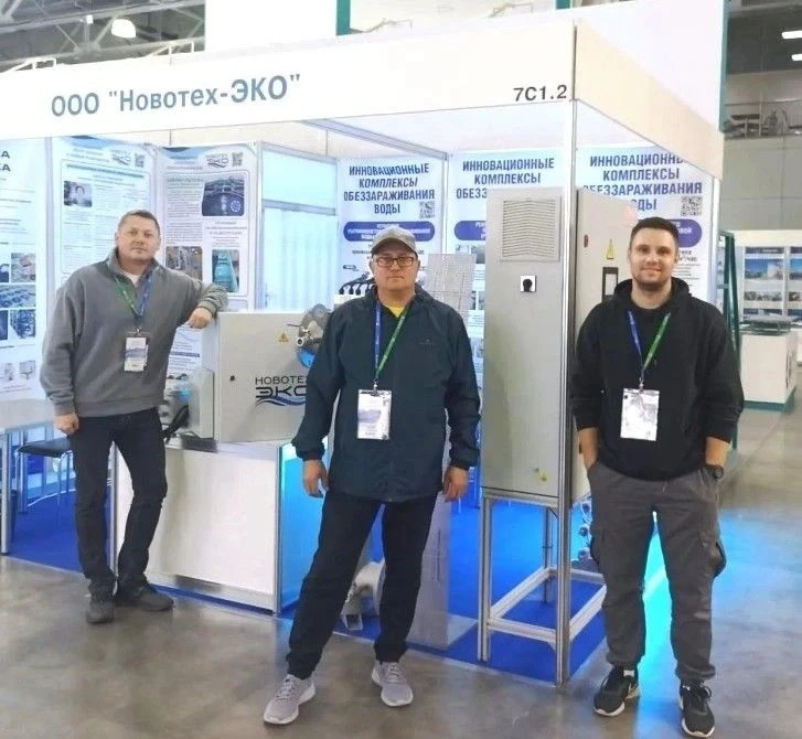 ⚡️ «Новотех-ЭКО» представляет регион на ЭКВАТЭК-2026
