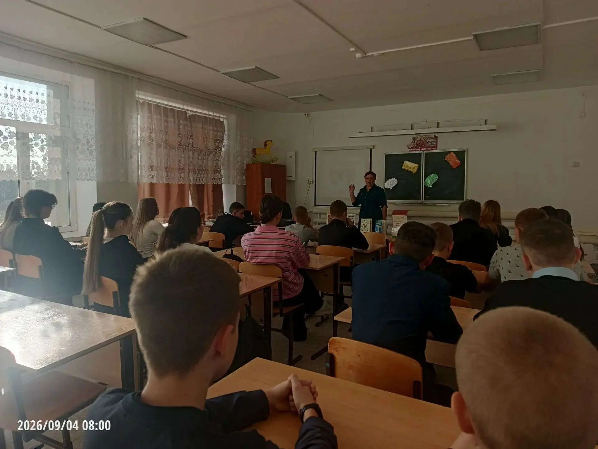 В 8А классе Увальской школы прошла яркая и динамичная встреча, посвящённая Международно...