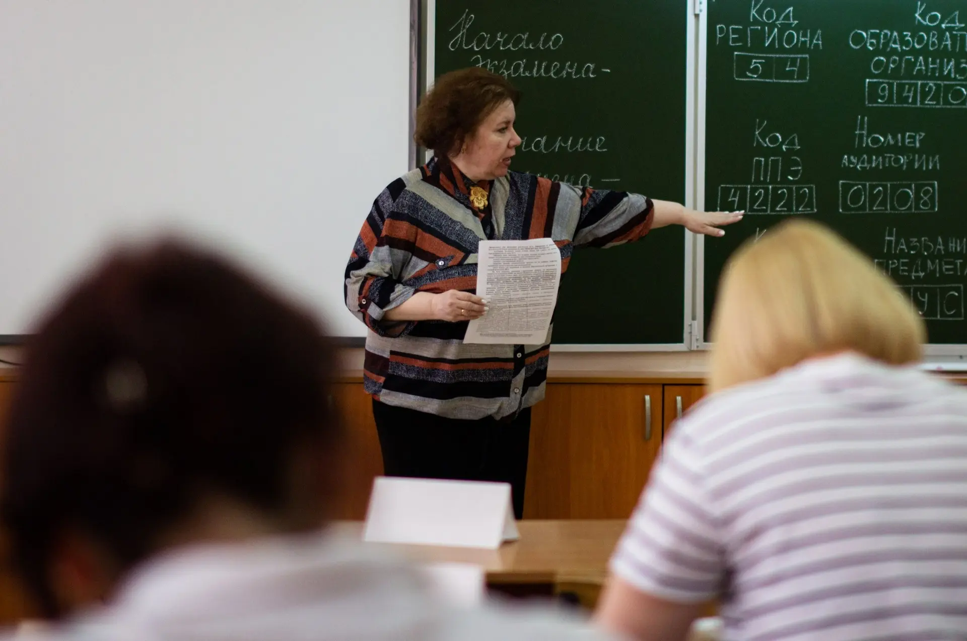 Вчера в нашей школе прошла акция, которая призвана помочь выпускникам и их родителям снять лишнее пс
