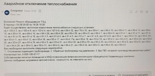 Медиа публикации
