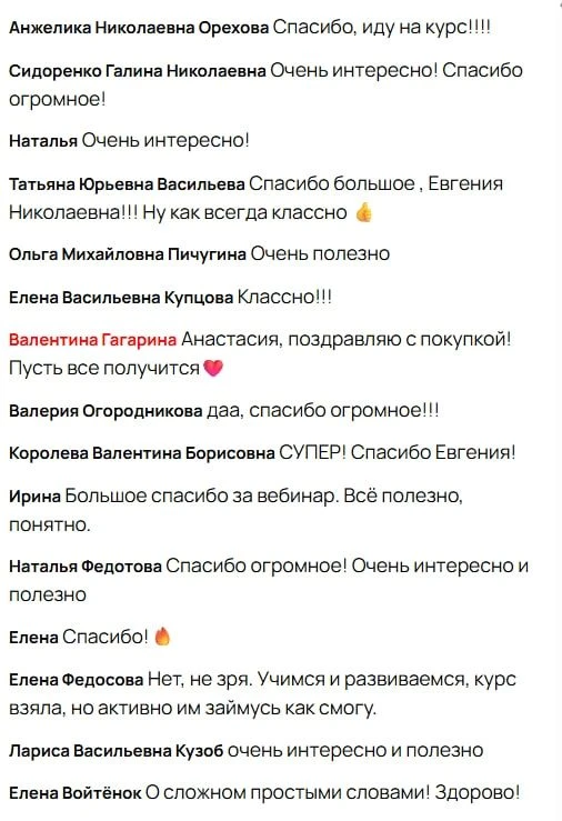 Запись вебинара про лэпбук готова! Доступн 3 дня