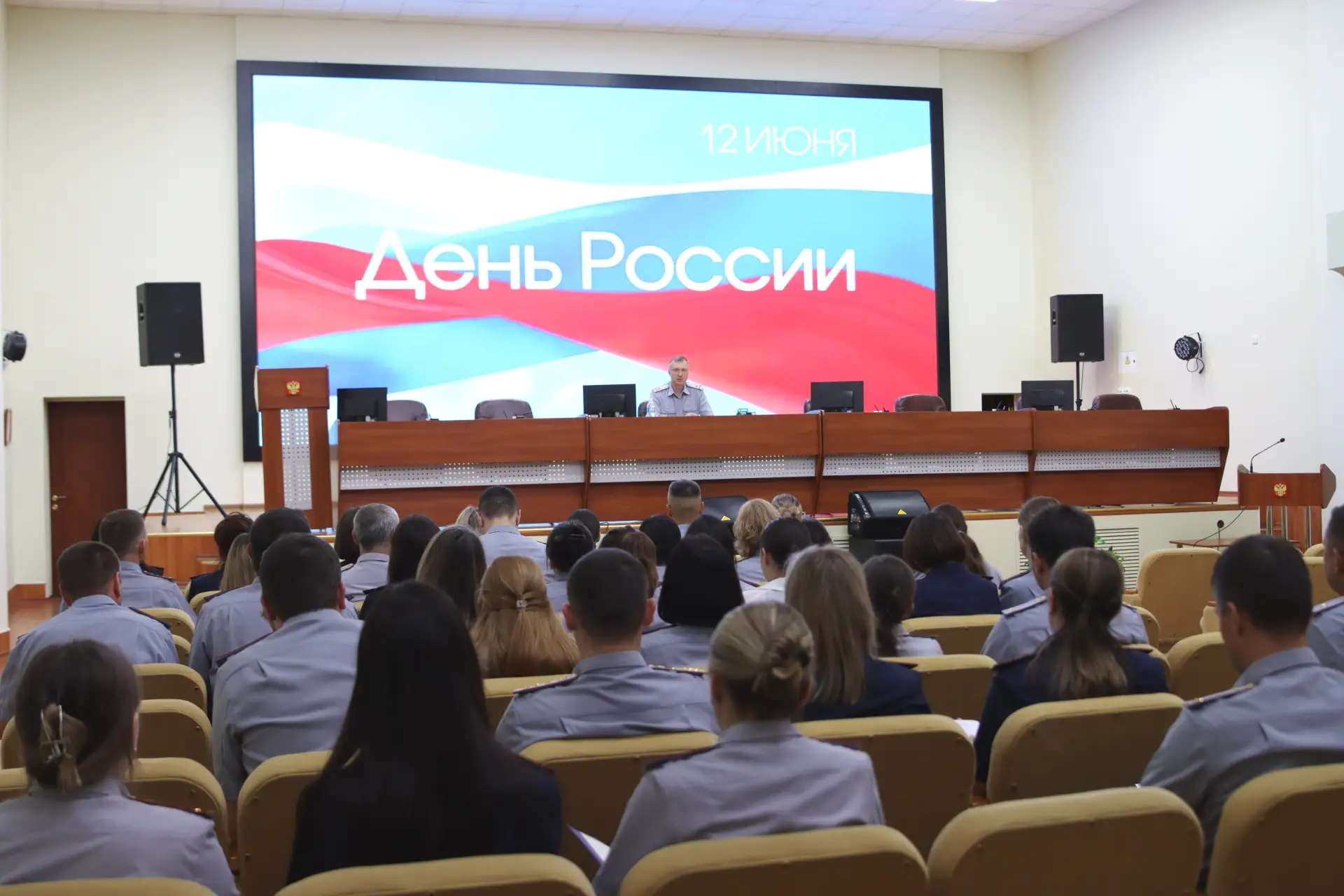 В УФСИН Чувашии прошло занятие, посвященное Дню России

В Большом зале Управления Федеральной службы
