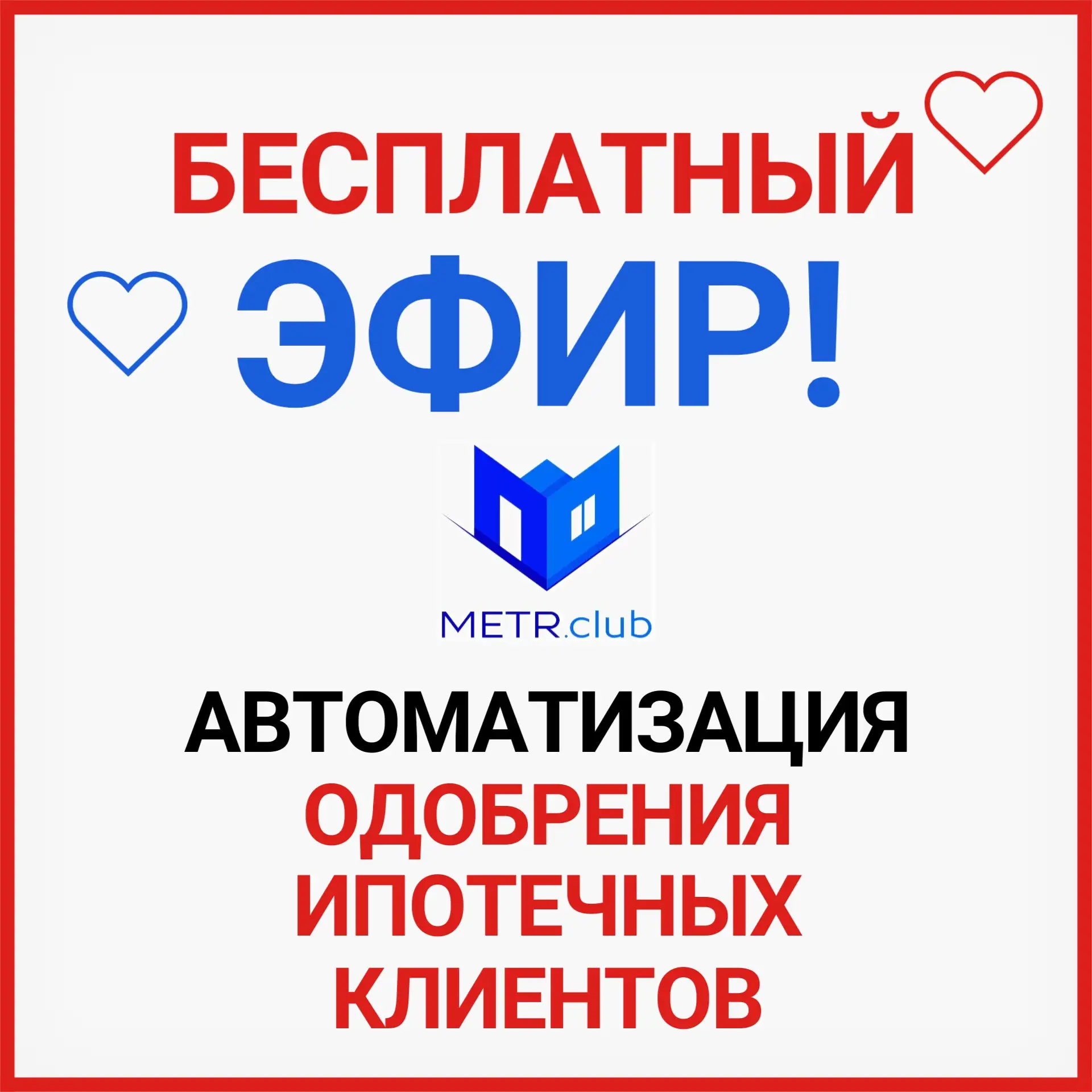 🗓 2 июня | 🕰 11:00 МСК