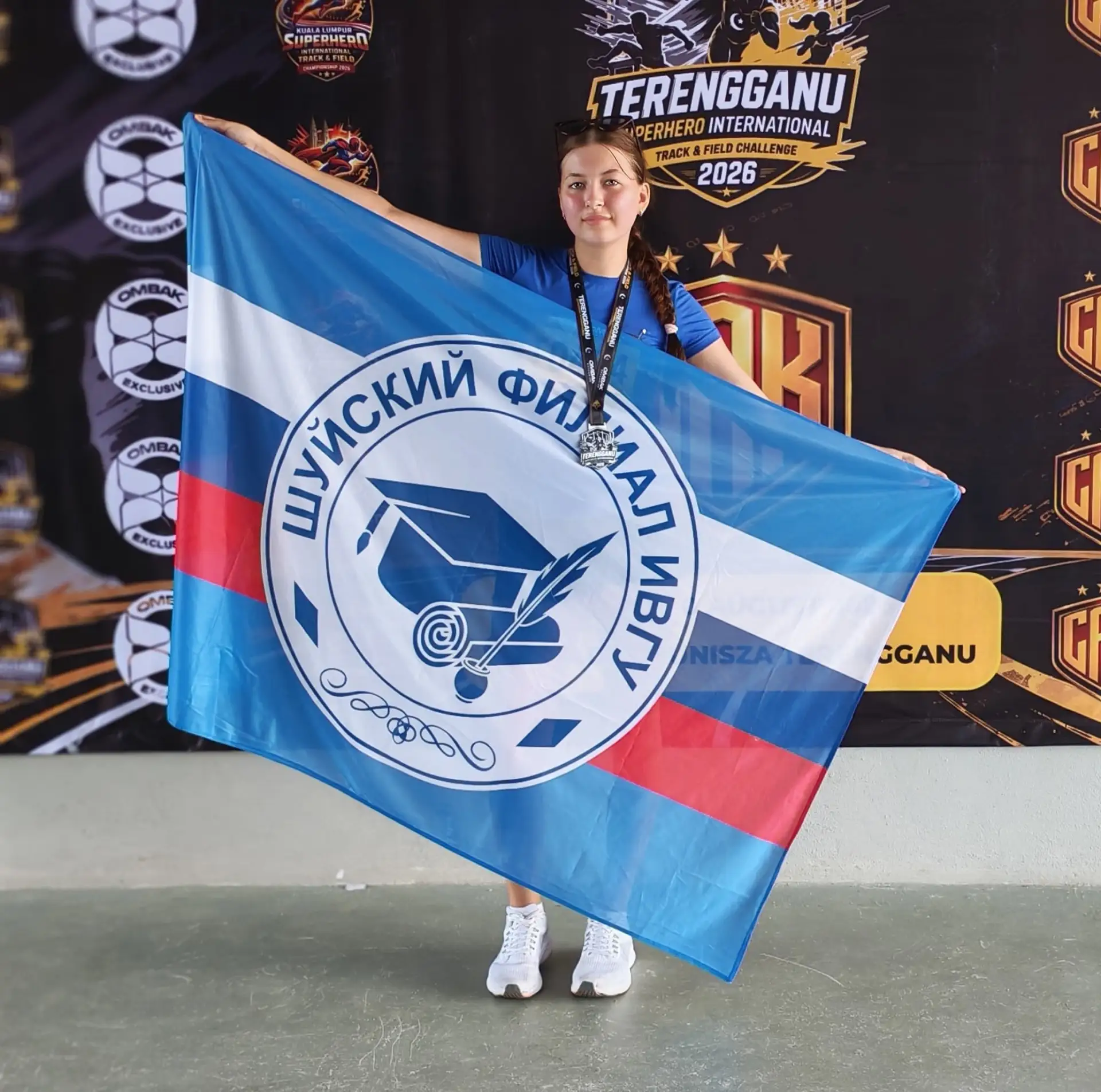 Студентка Шуйского филиала ИвГУ Елизавета Бесшапошникова завоевала «серебро» в спортивн...