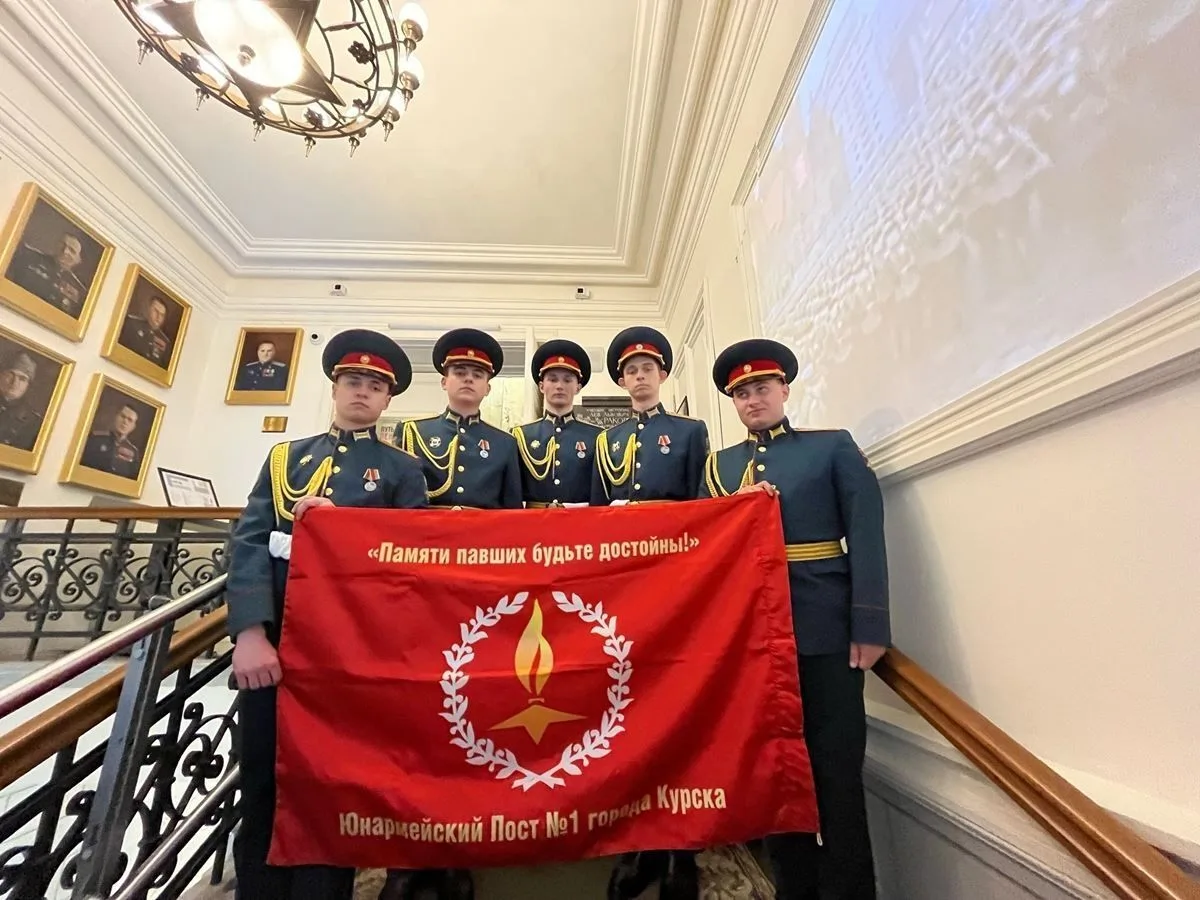 Юнармейцы Поста № 1 Курска приняли участие в межрегиональном семинаре-практикуме активистов движения