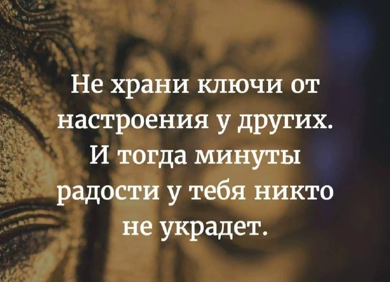 Важное напоминание 🙏🏾
