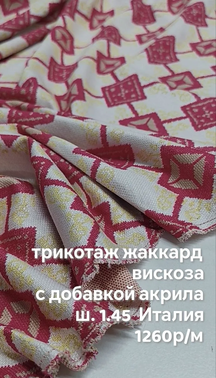 https://iimax.ru/raznoloskut7 для связи