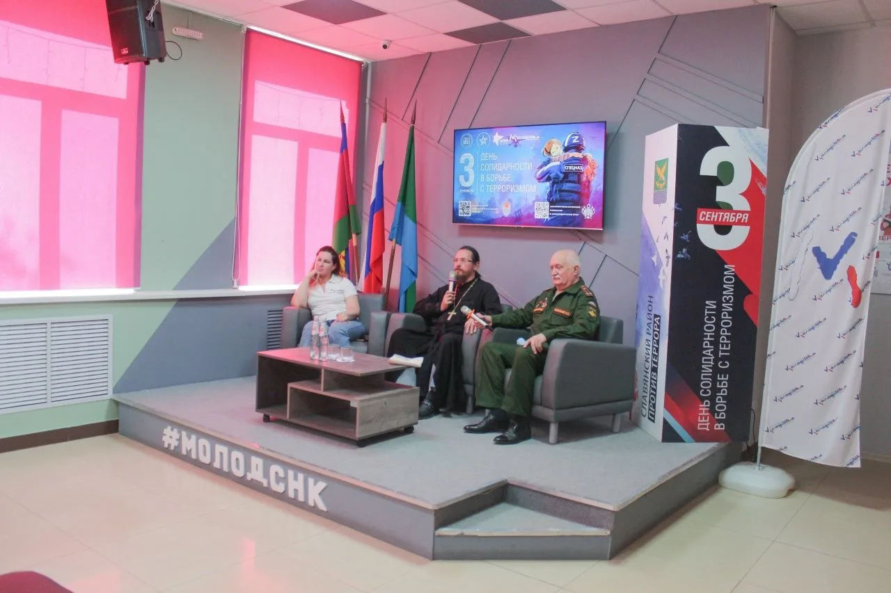 3 сентября в Доме молодёжи наши студенты участвовали в памятном мероприятие, приуроченн...
