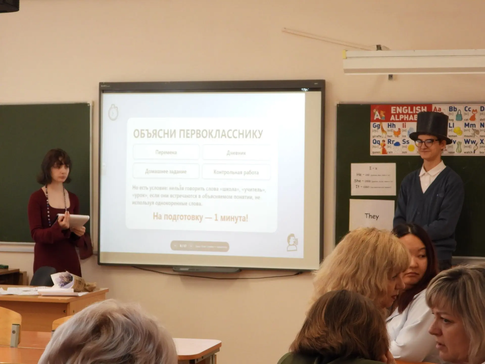 Сегодня в начальной школе царит особая атмосфера: в преддверии Дня учителя у нас проход...
