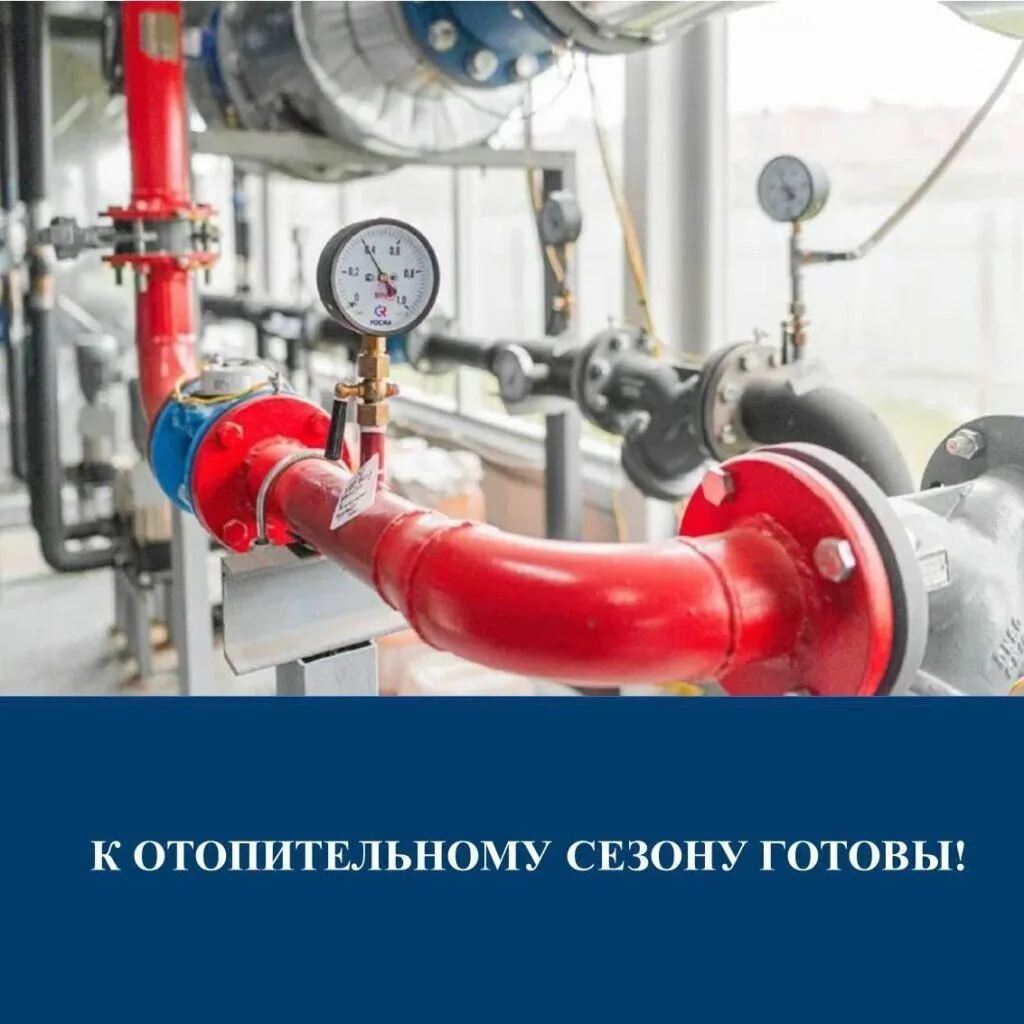 Уважаемые жители!