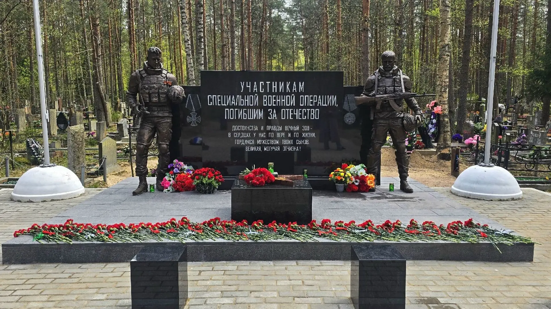 Фонд помощи "Выборгский рубеж" обратился к жителям Выборга, посещающим мемориал на городском кладбищ