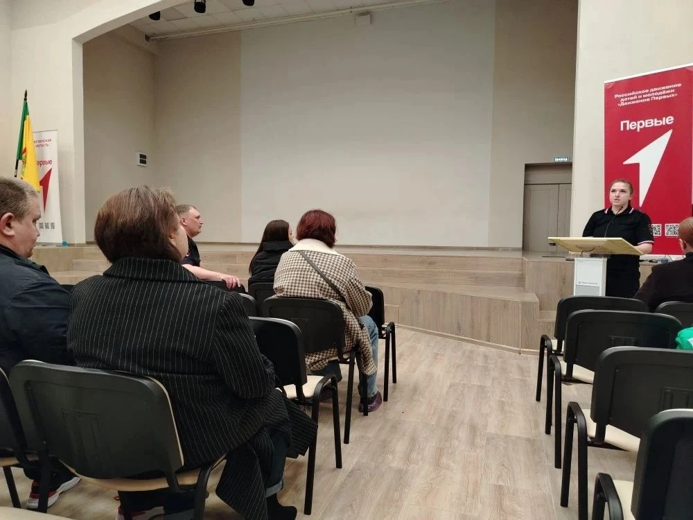 Родительский всеобуч «Профилактика рисков для детей и подростков» 22 апреля в нашей школе состоялся 
