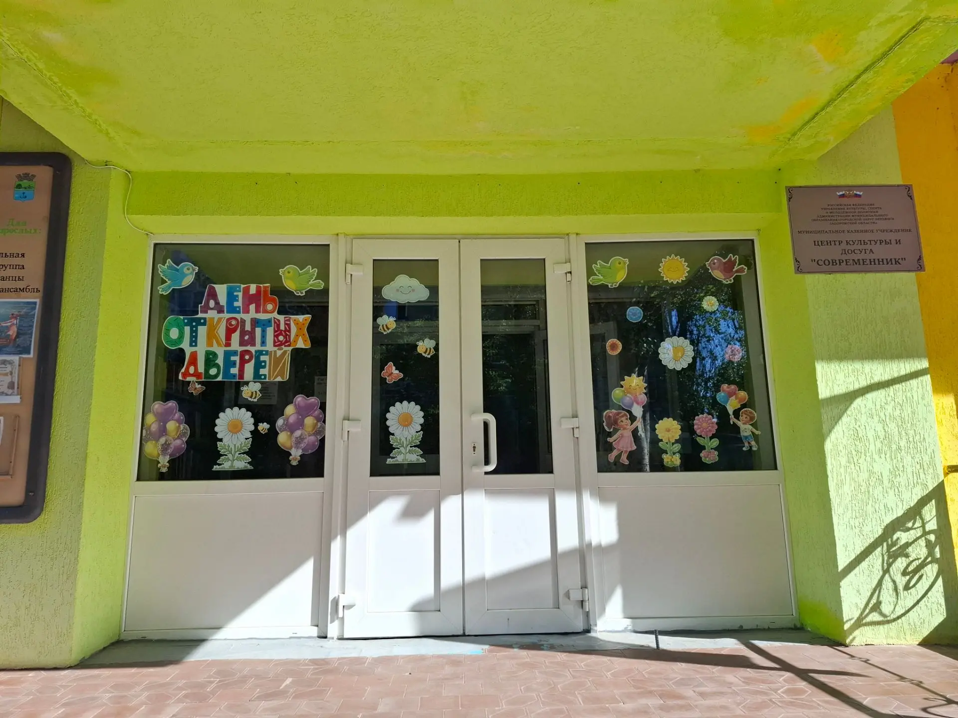 🎉Новости Современника 🎉