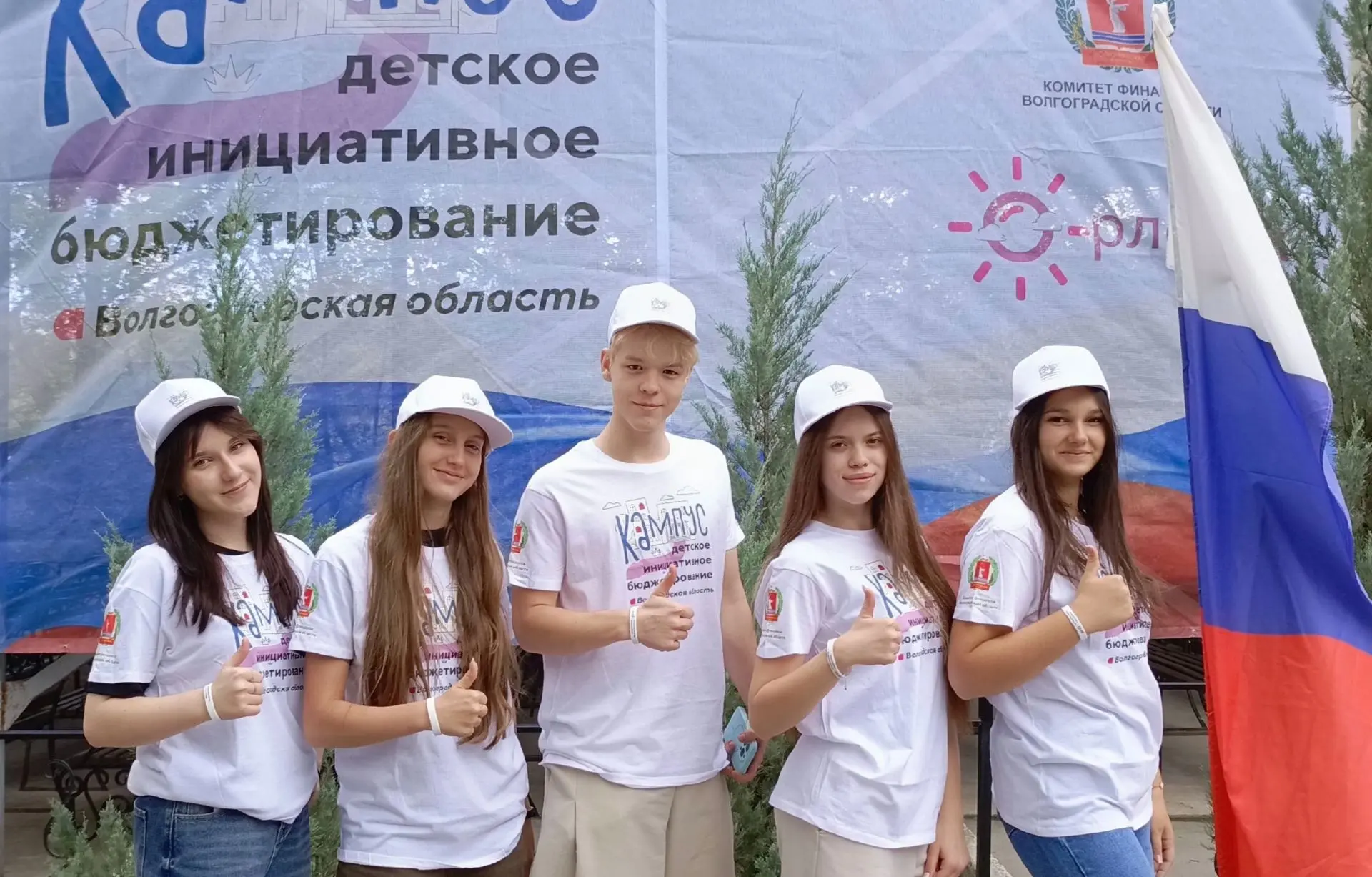 Команда школы Советского района принимает участие в молодежном проекте Кампус «Школа де...