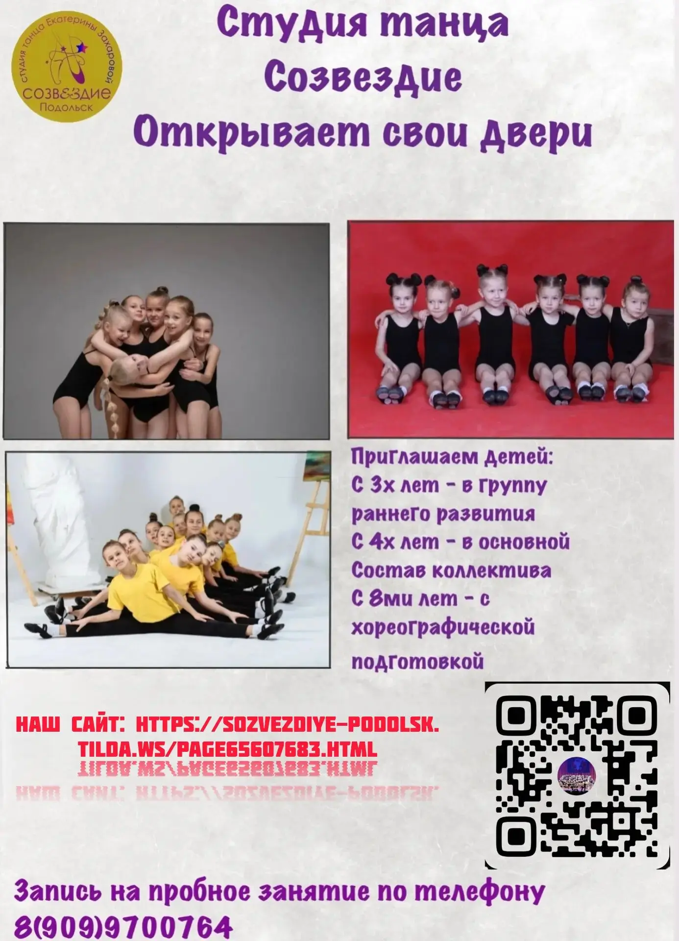 🎉 Замечательная новость!