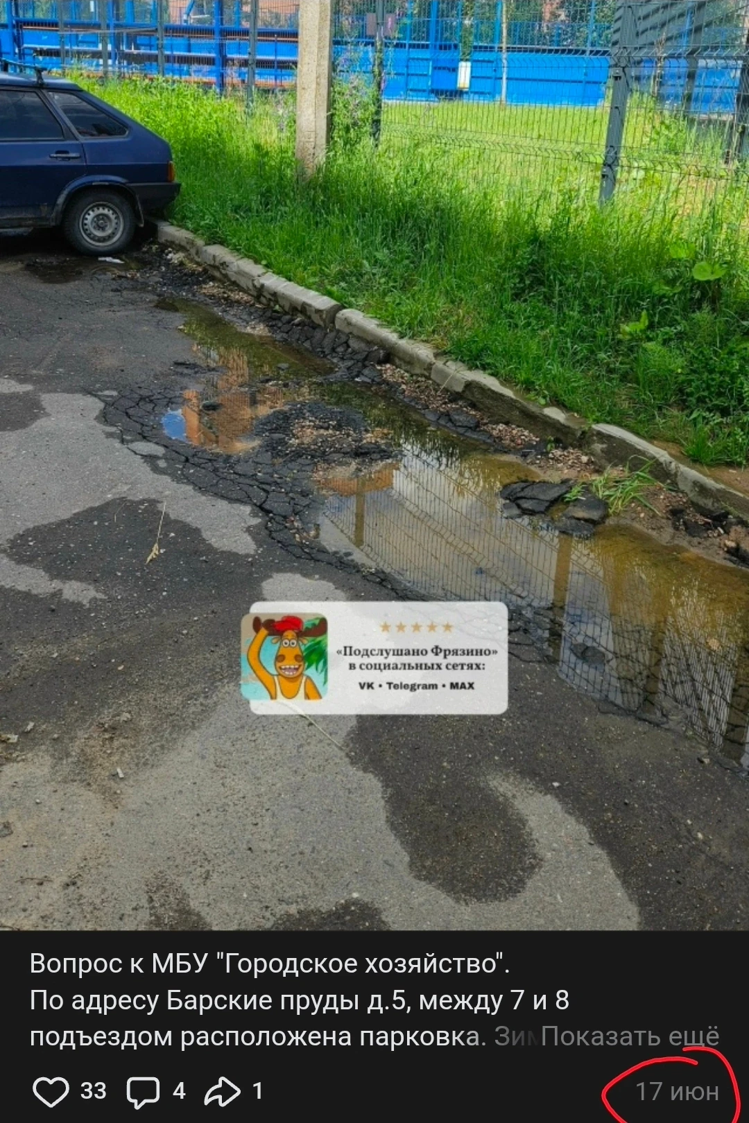 ПРЕДВЫБОРНАЯ КЛОУНАДА🤡