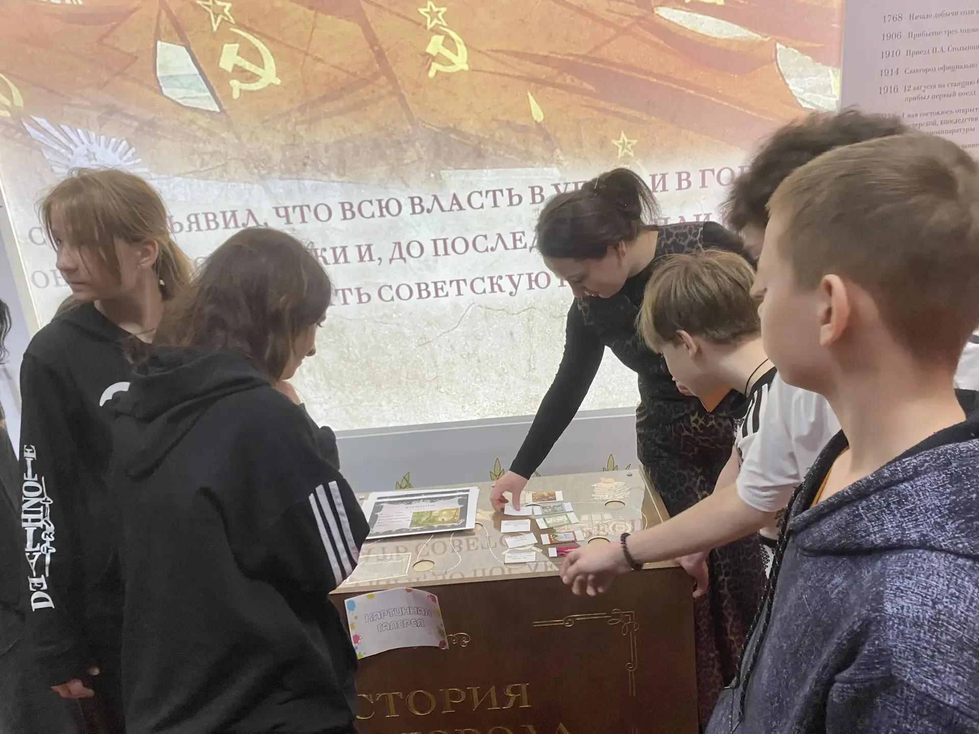 1.04.2026г.Во время каникул 6 г класс МБОУ «СОШ 10» посетили краеведческий городской музей. Ребята п