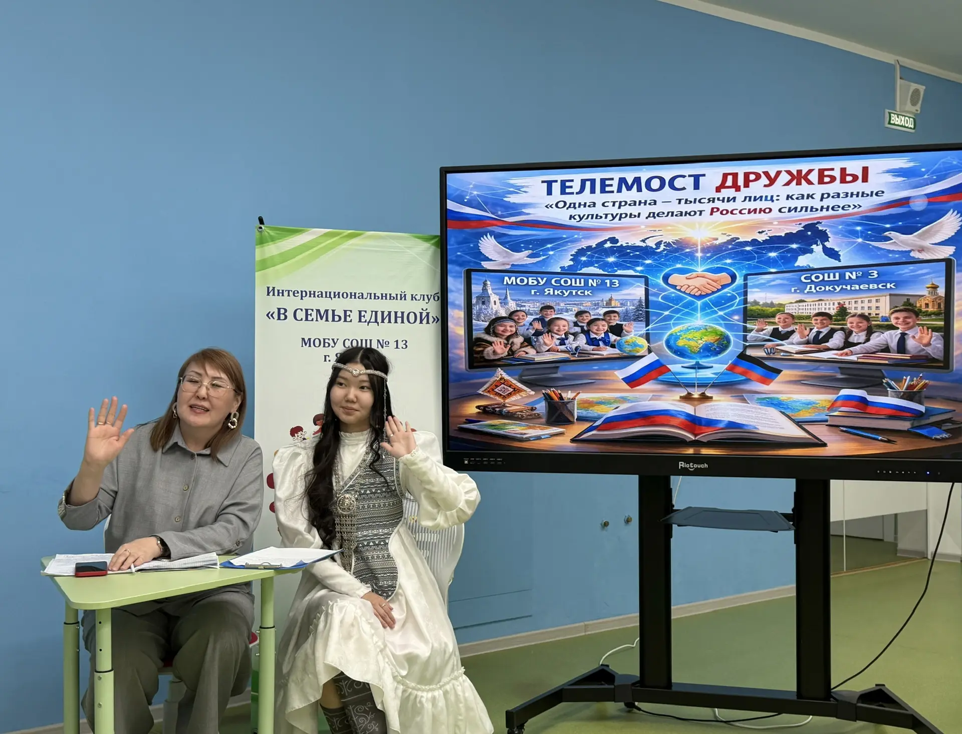 🎥 26 февраля состоялся телемост «Одна страна — тысяча лиц: как разные культуры делают Россию сильнее