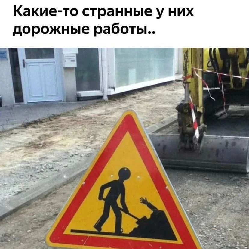 Лимонадия