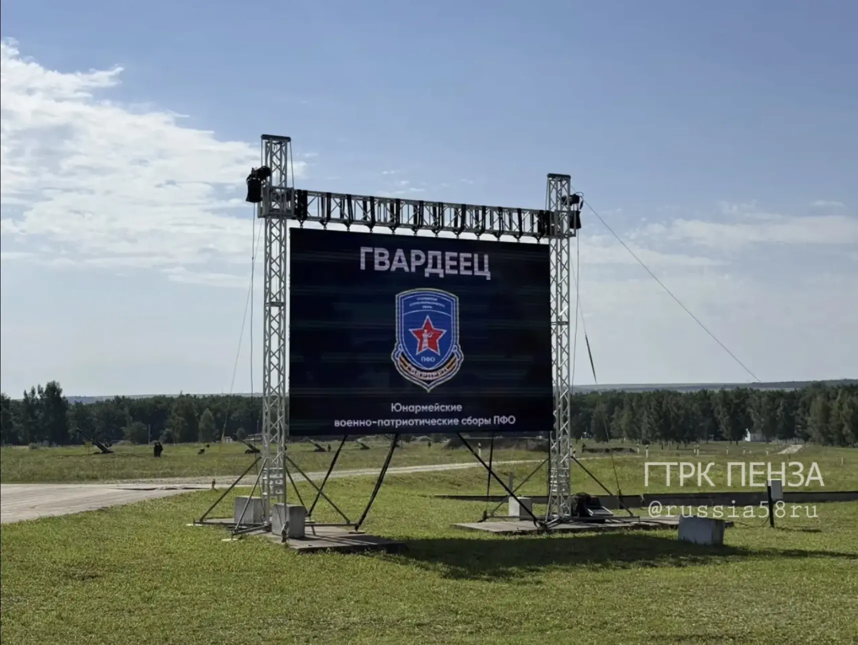 Позади у участников – три недели насыщенной программы, тренировок, соревнований и новых...
