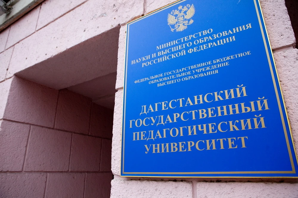 🌿Взгляд в профессию: 10-1 на факультете начальных классов ДГПУ 28 апреля 2026 года ученики 10-1 клас