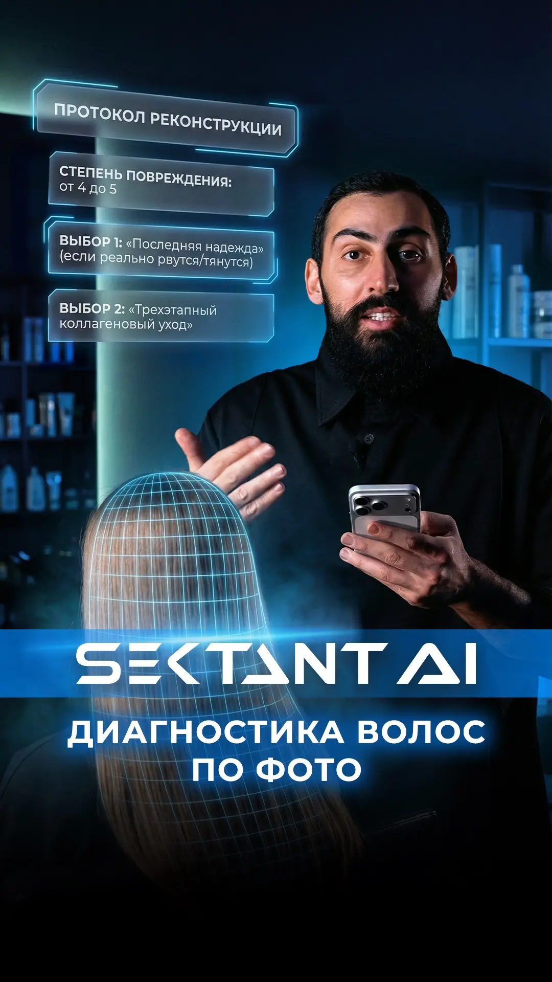 А вы говорили что по фото не получится это сделать … пользуйтесь!  TG: @sektantai_bot  ВКонтакте: @s