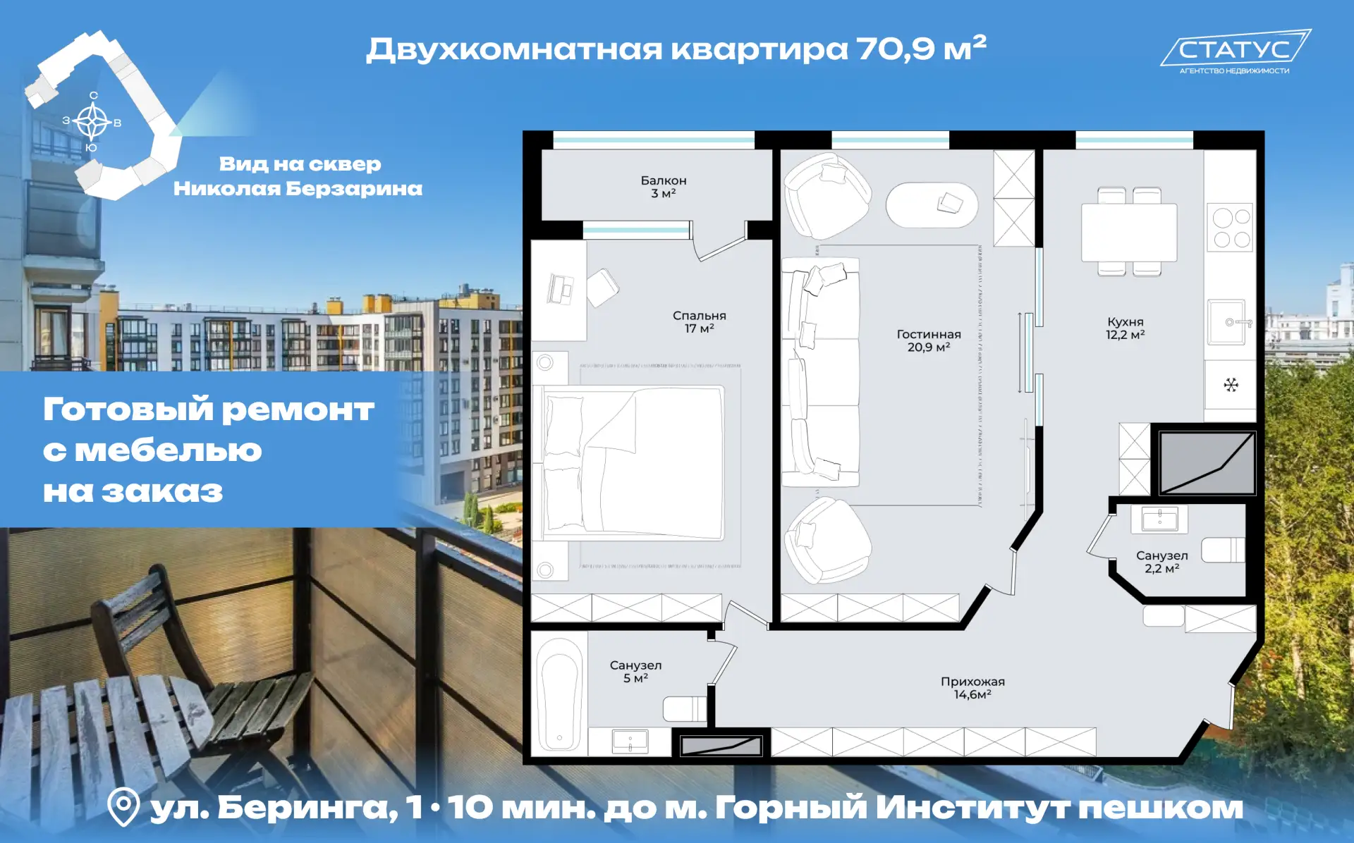 Двухкомнатная квартира с готовым ремонтом и техникой в 10-ти минутах от метро Горный ин...