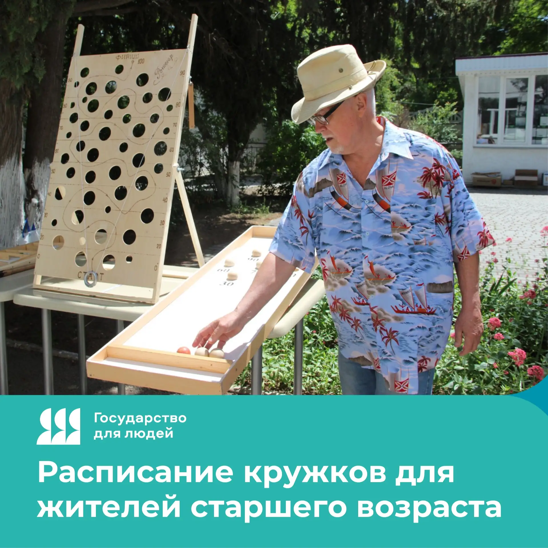 💪 Пенсия - время для себя!

🤗 Открывать новое для себя можно в любом возрасте - обратитесь в Севас