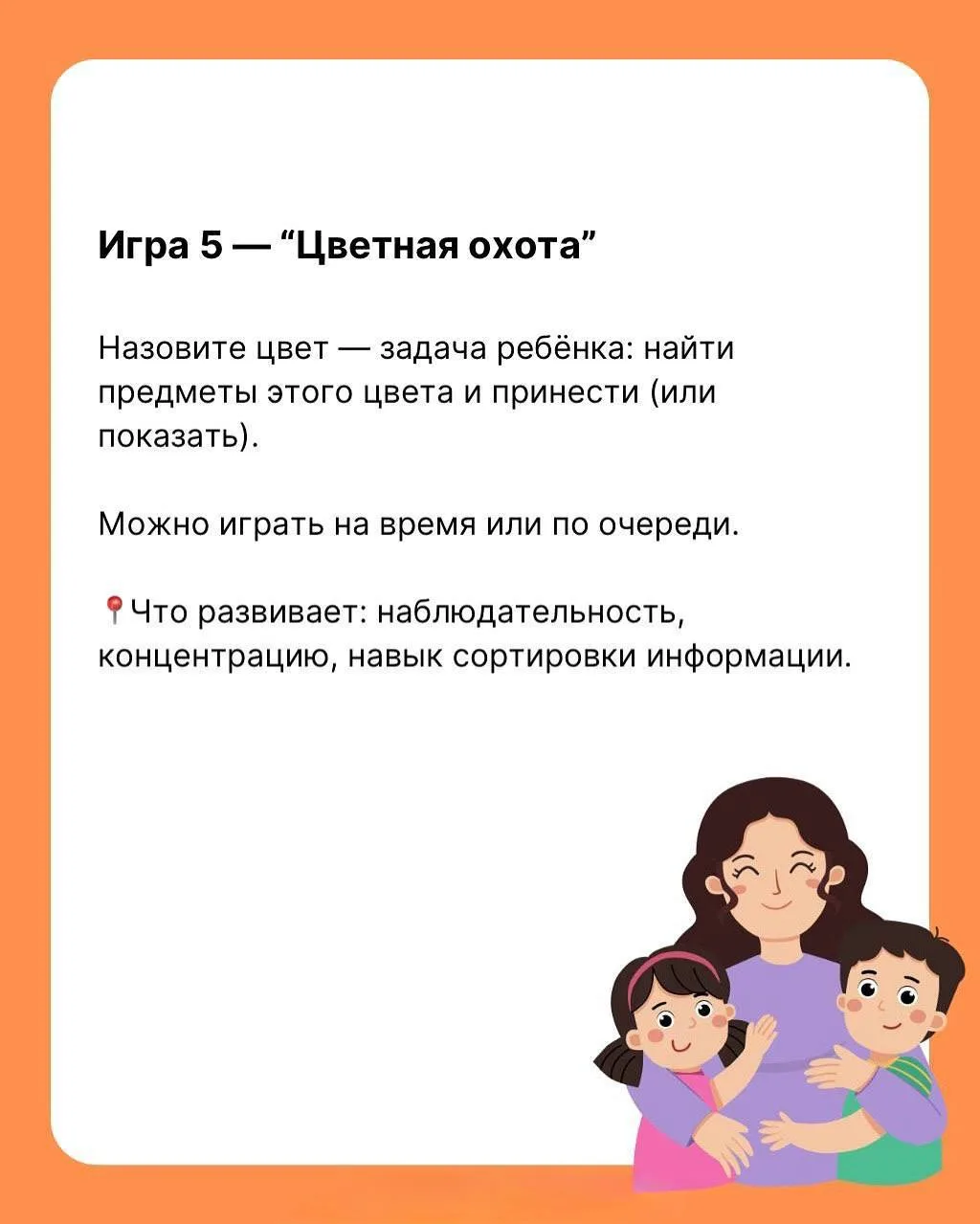 Мозг отлично прокачивается на прогулке  ⬆Пять простых игр, которые развивают внимание, память и мышл