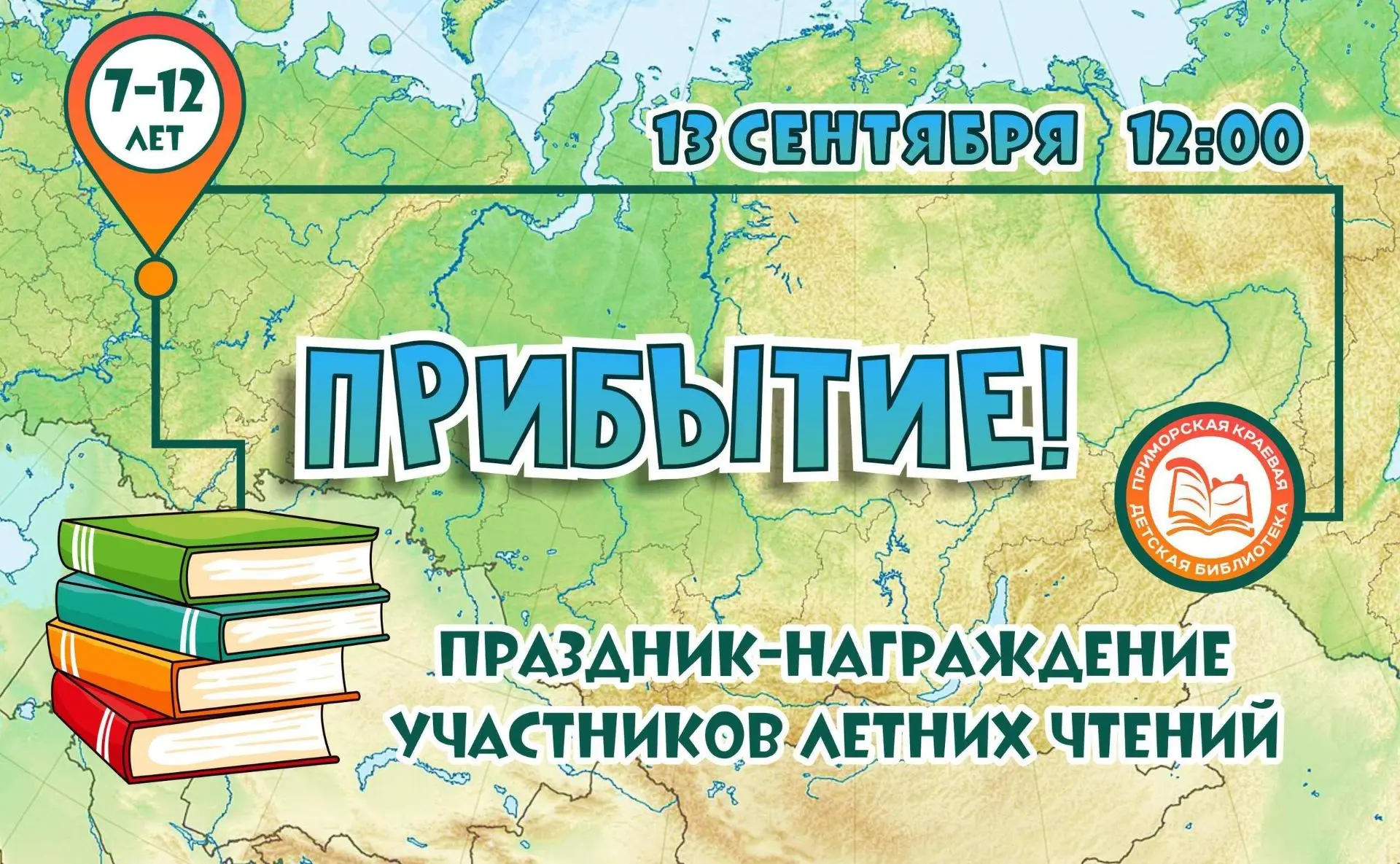 📣Внимание! Внимание! Внимание!