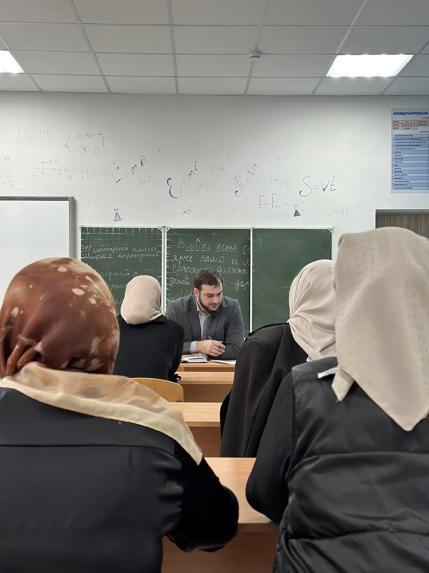 Совещание при директоре с учителями, посвящённое завершению учебного года📚