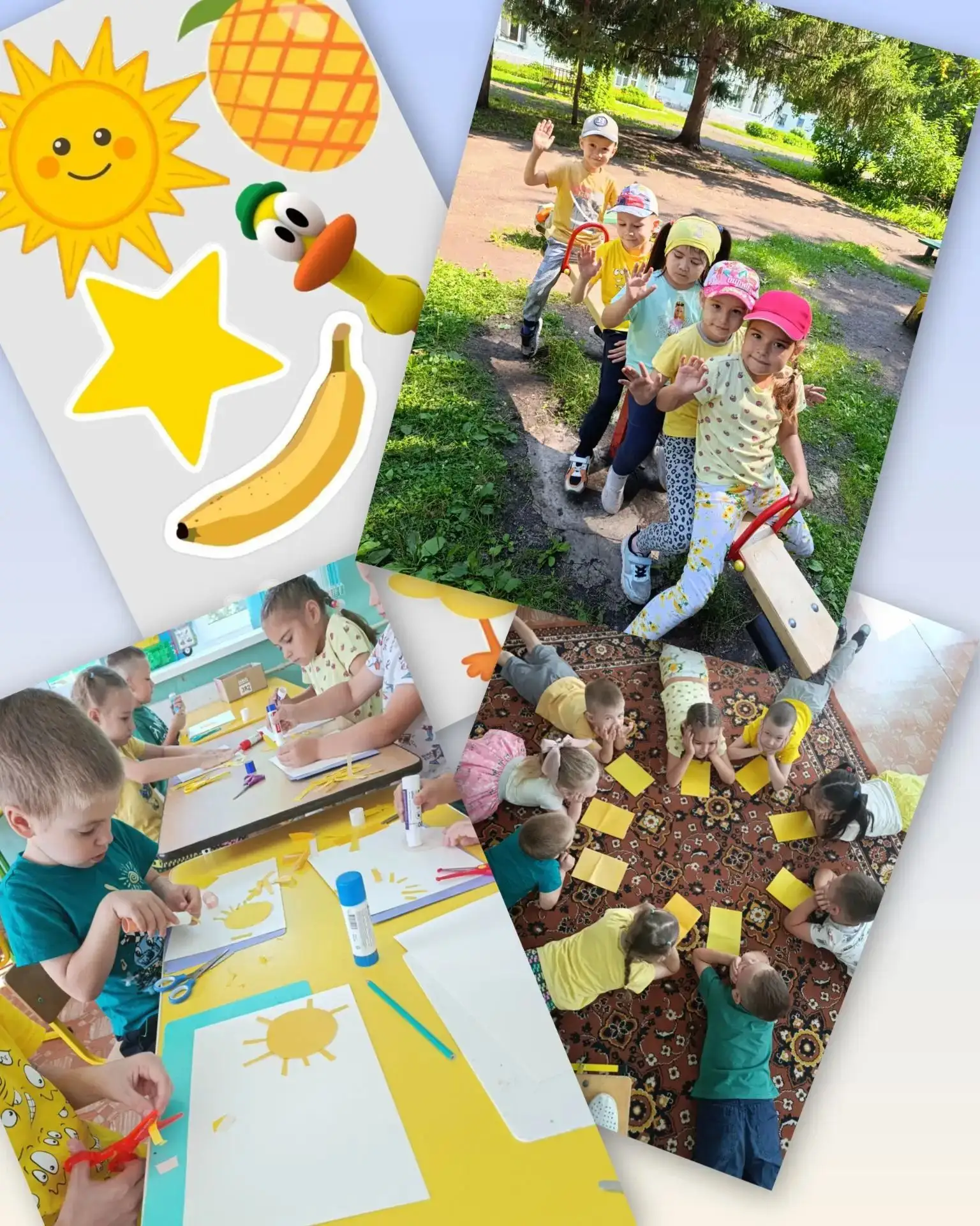 🌞Много предметов желтого цвета
В каждом из их прячется лето☀️
Радость, улыбка и солнечный свет🌝
Же
