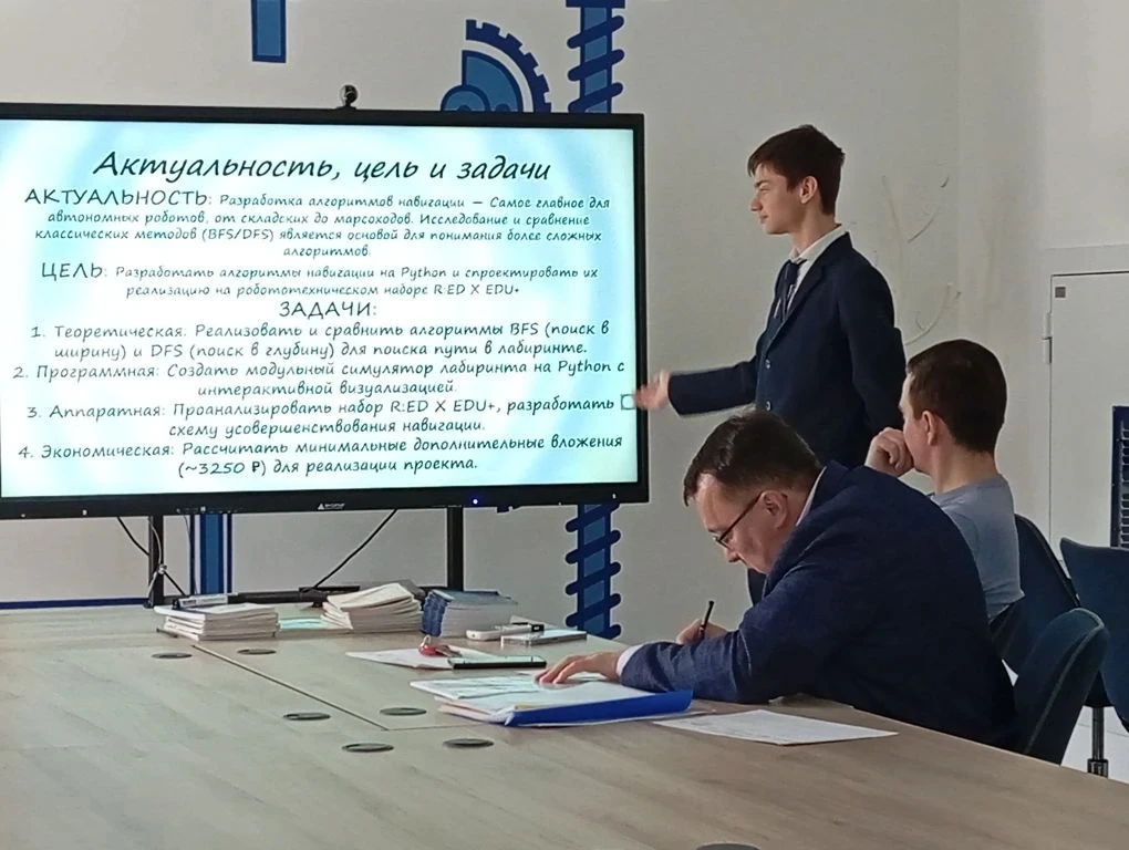 В институте инженерных технологий Кемеровского государственного университета состоялся конкурс для с