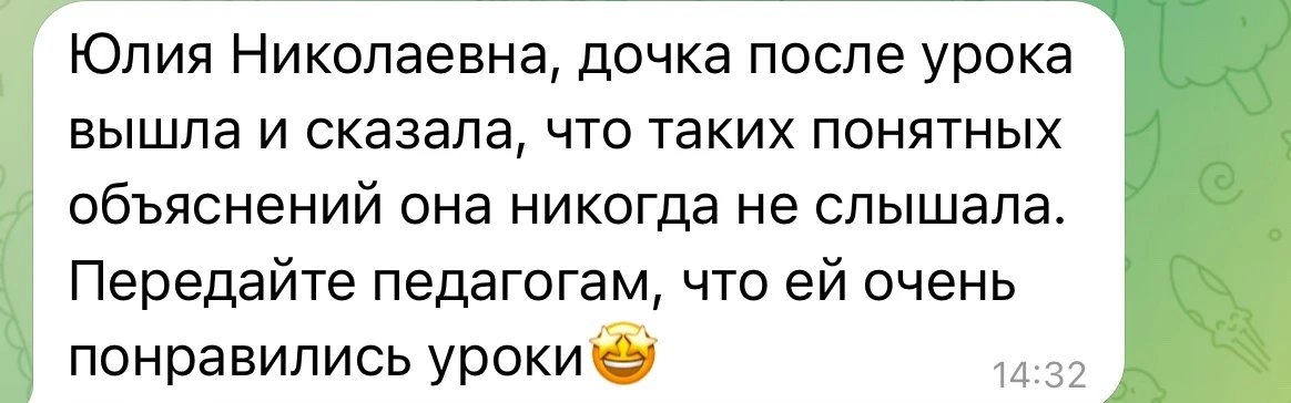 Я в шоке от количества  сообщений😍