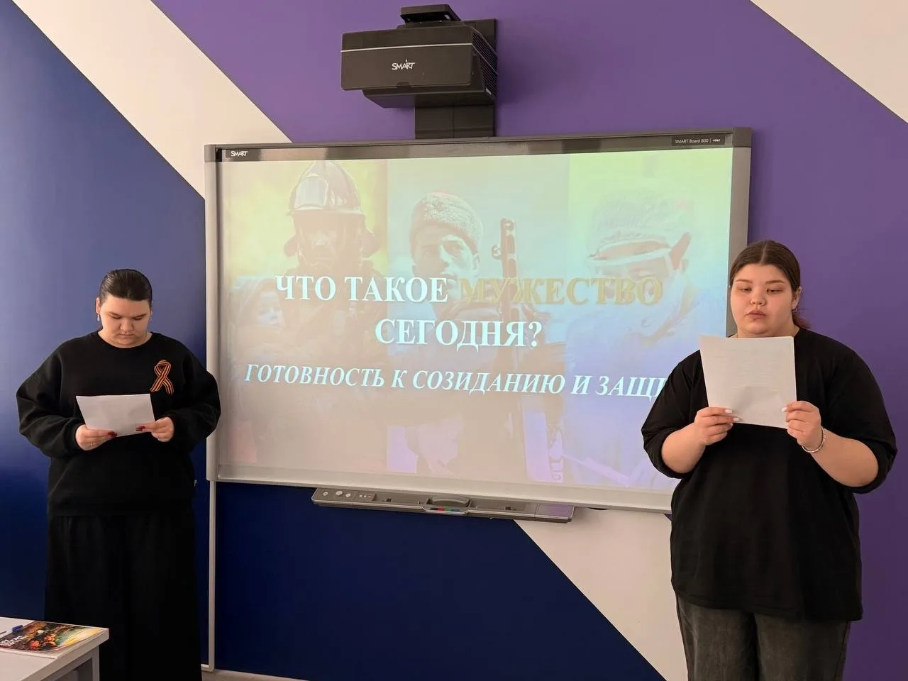 ЧТО ТАКОЕ МУЖЕСТВО СЕГОДНЯ?   🇷🇺В период с 20 по 30 апреля в студенческих группах колледжа прошёл Ур