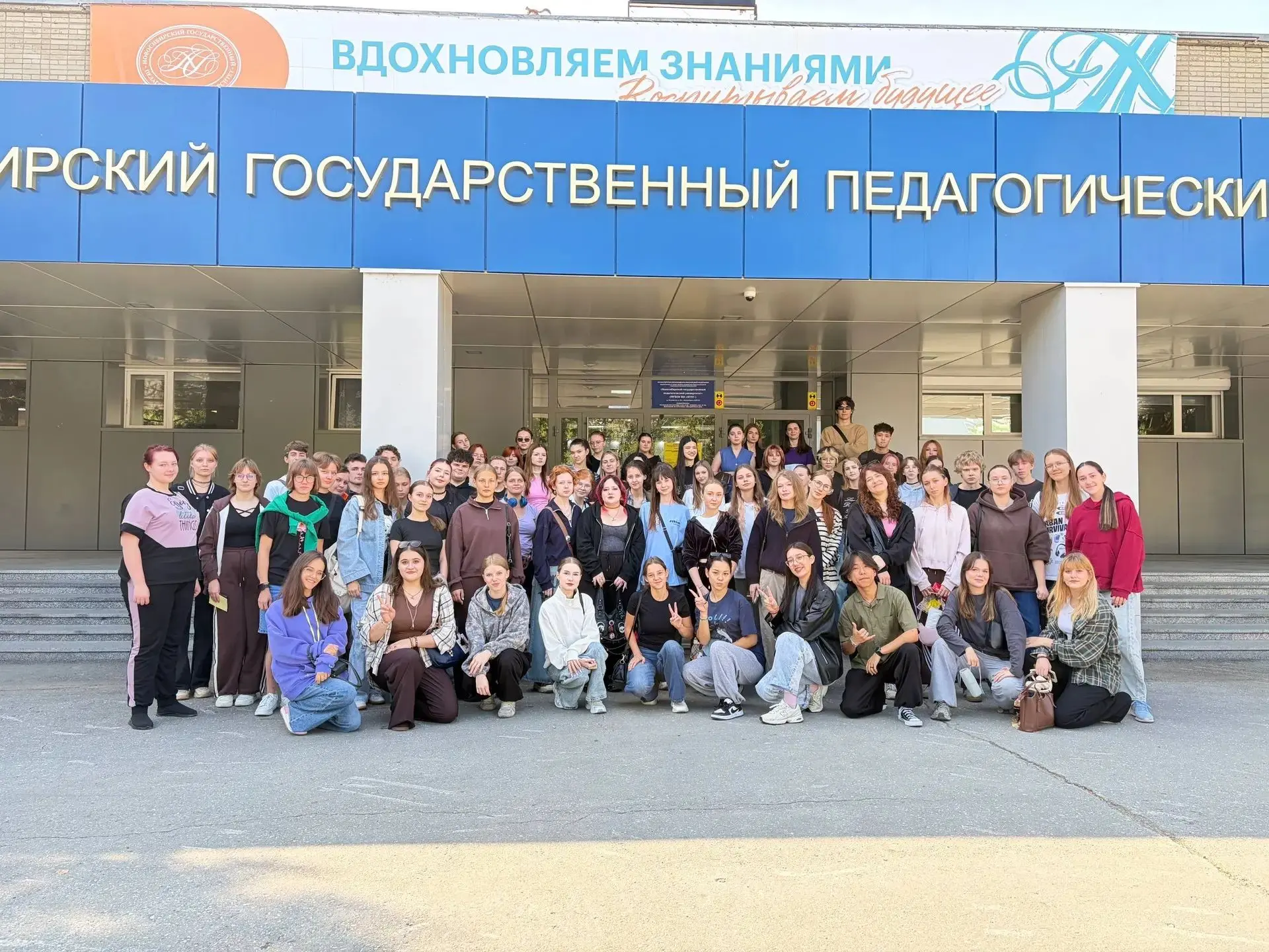 💜 Вместе  к новому учебному году!
