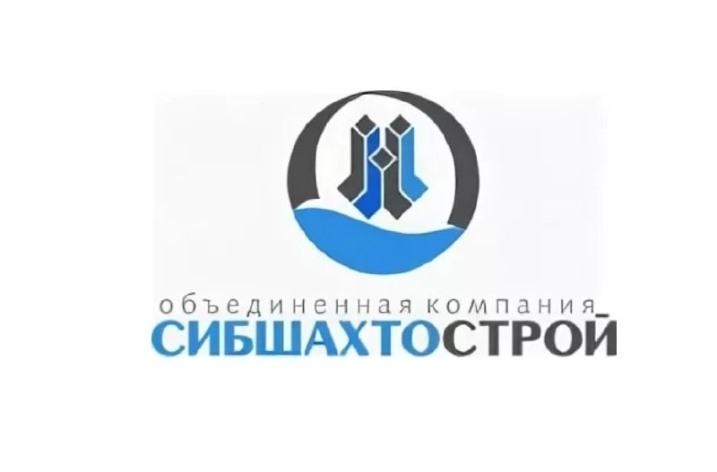 Бетонщик.