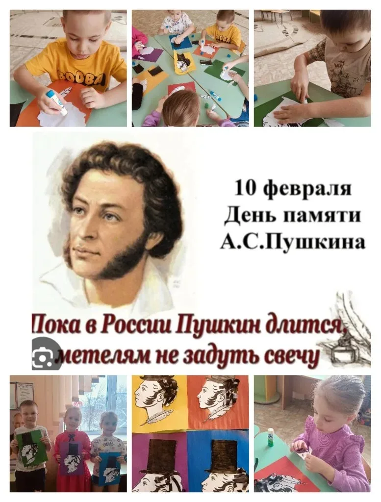 Сегодня, 10 февраля, в день 190летия со дня смерти великого русского поэта А. С. Пушкин...