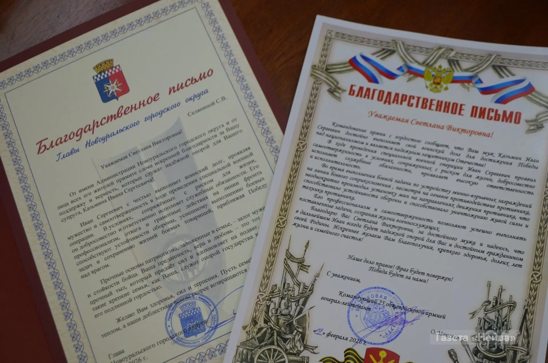 Сегодня в теплой благожелательной обстановке, за чашкой чая пообщался с родственниками наших бойцов 