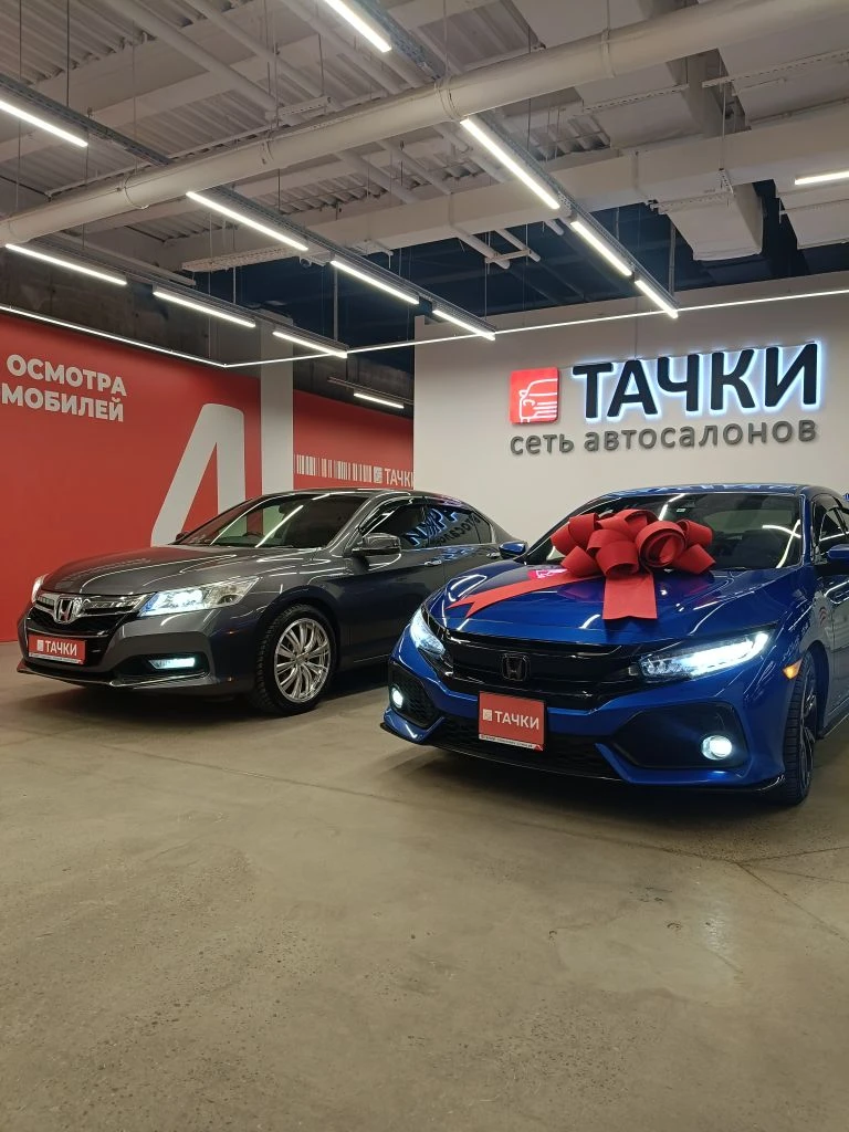 🔥 Автосалон «Тачки», Красноярск!