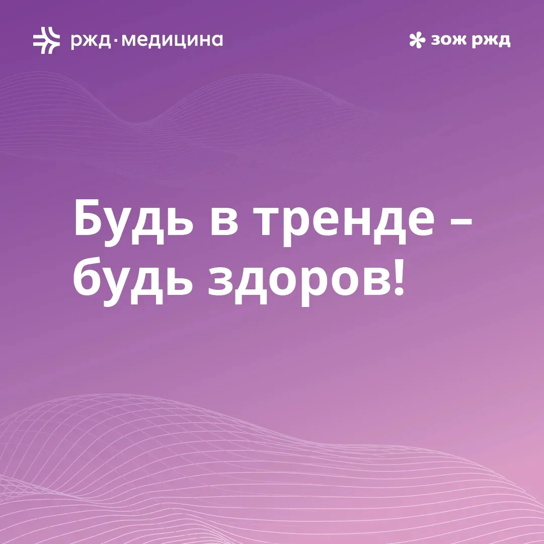 Ваше тело — это храм. Простые шаги к большой энергии. ❤️