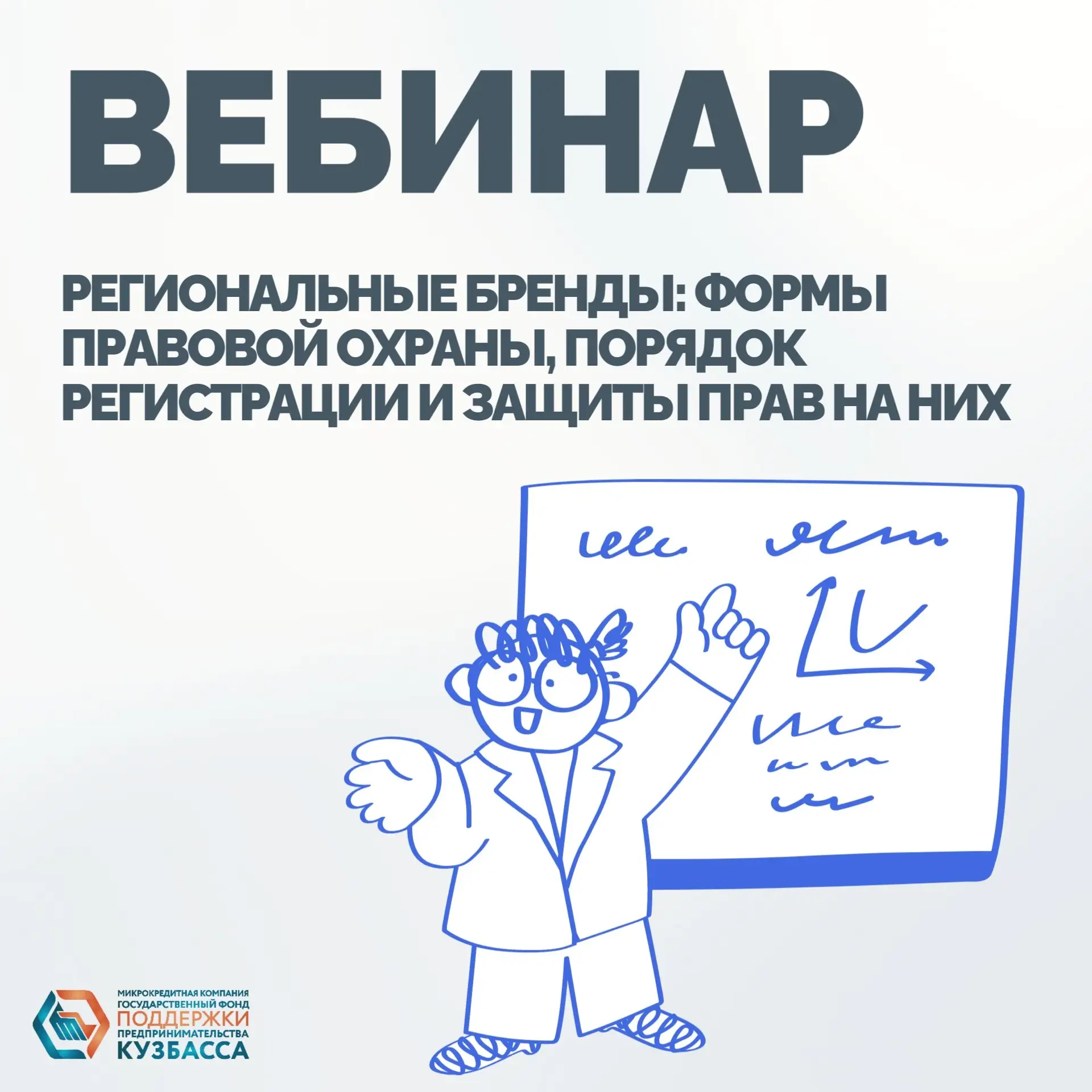 Предпринимателям на заметку