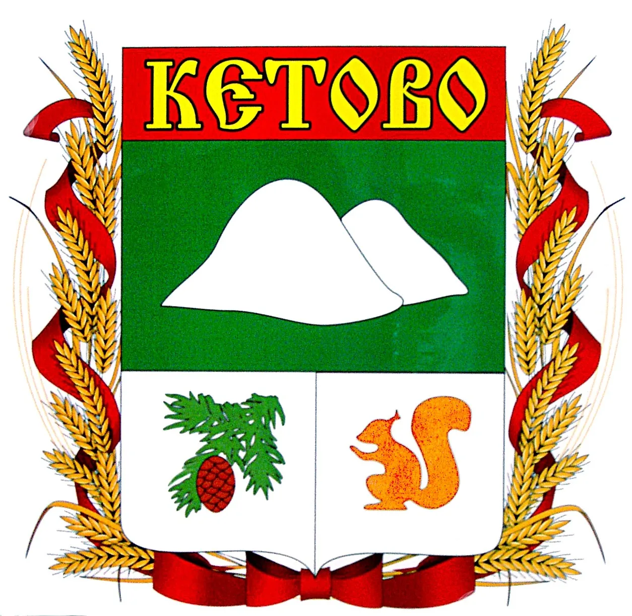 🇷🇺 Кетовский округ 💚