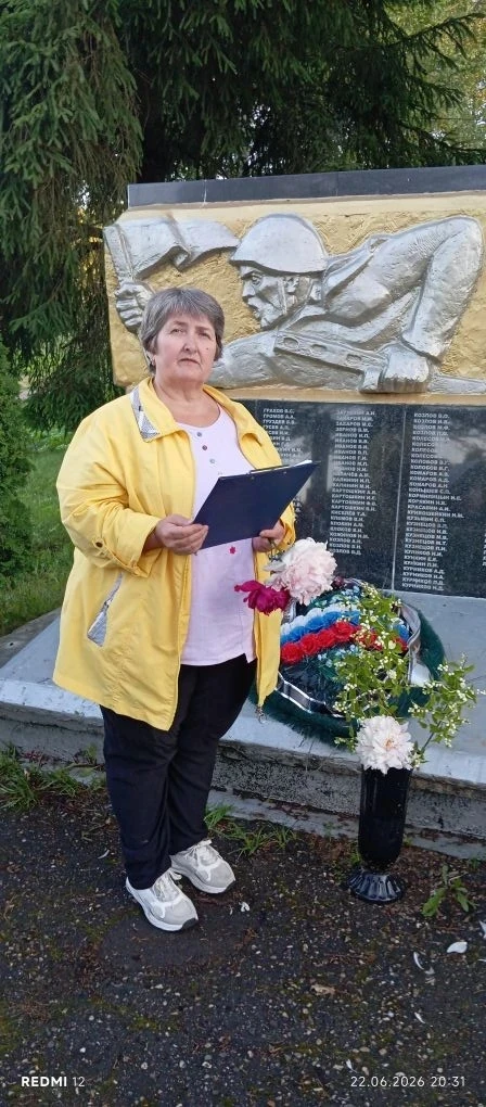 Леушинский филиал городского Дома культуры  "День памяти и скорби". Митинг и зажжение "Свечи памяти"