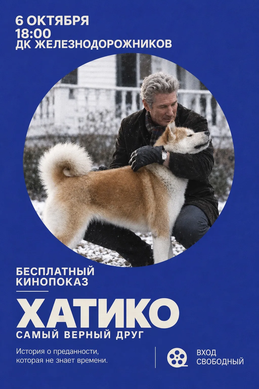 🐾 ИСТОРИЯ, КОТОРАЯ ОСТАЕТСЯ В СЕРДЦЕ