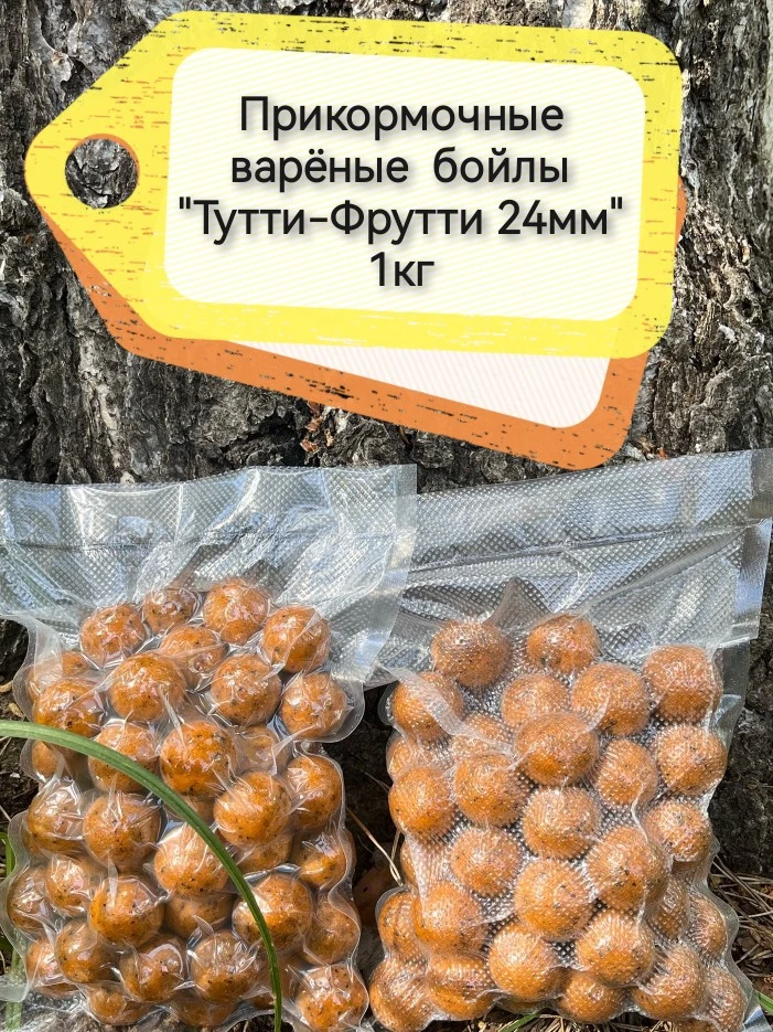 🎁 РОЗЫГРЫШ! Бойлы ручной работы