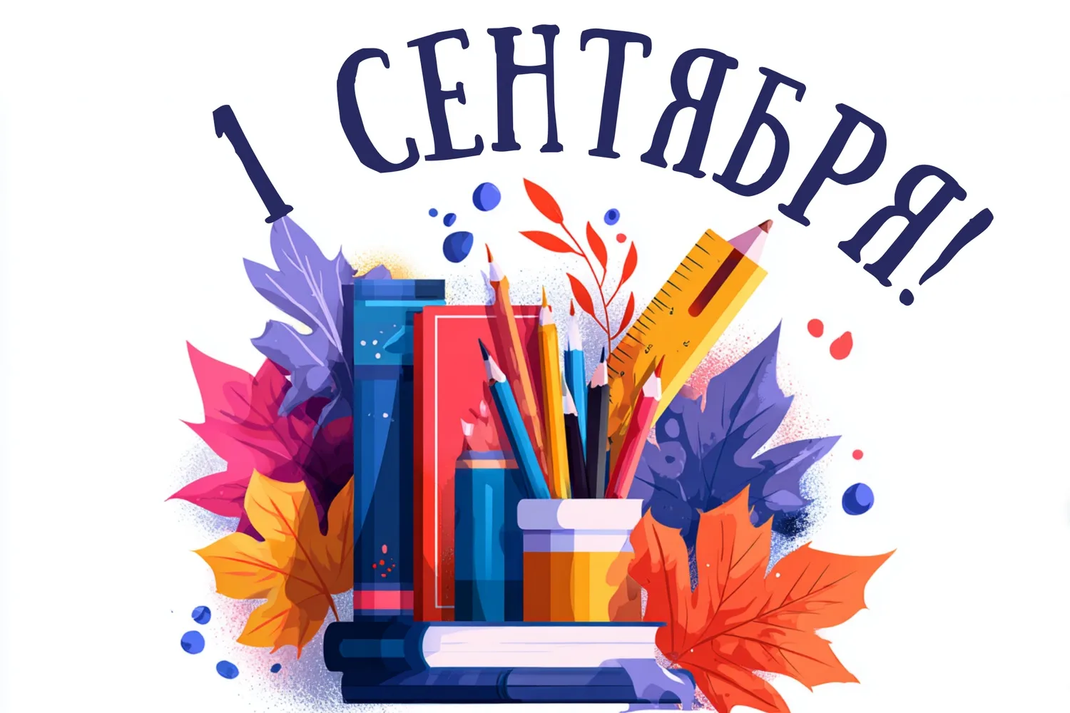 Первокурсникам!!!
