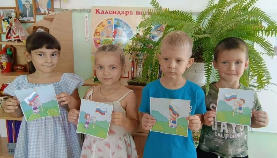 Маленькие граждане, большая гордость: аппликация ко Дню Флага