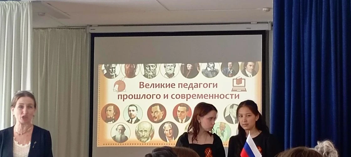 5 мая на базе школы №49 прошел невероятно насыщенный и творческий педагогический интенсив! 💡  Ребята